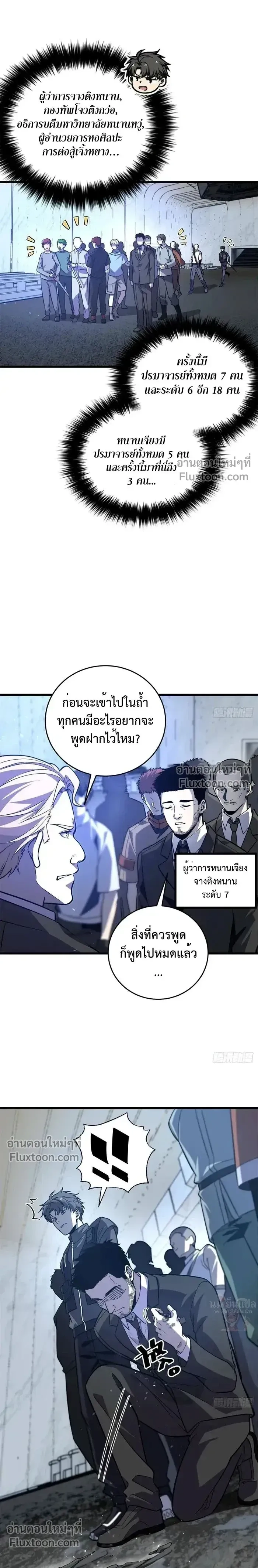 หน้าที่ 3