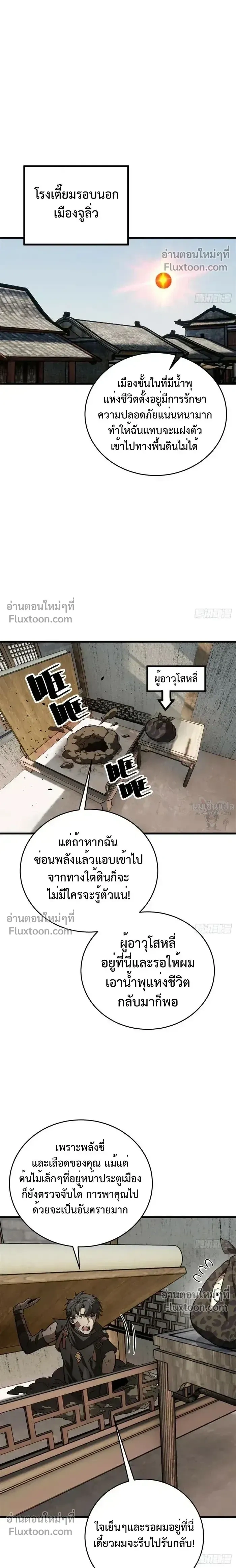หน้าที่ 10