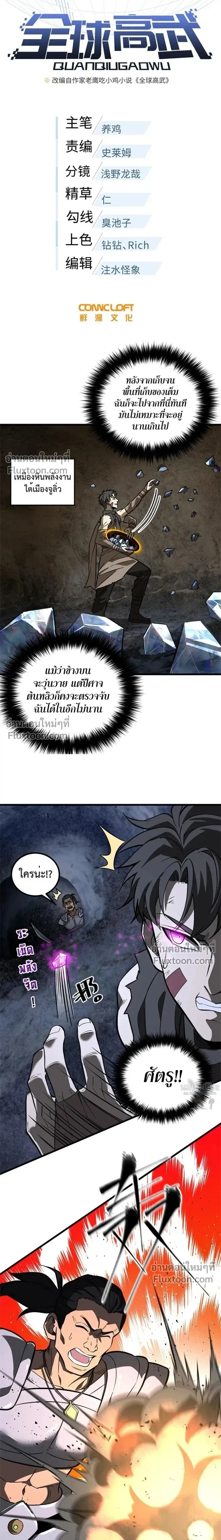 หน้าที่ 4
