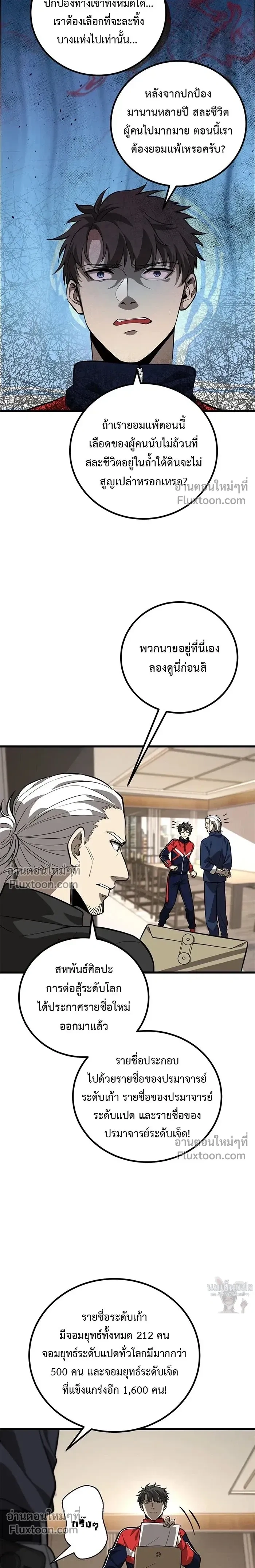 หน้าที่ 10