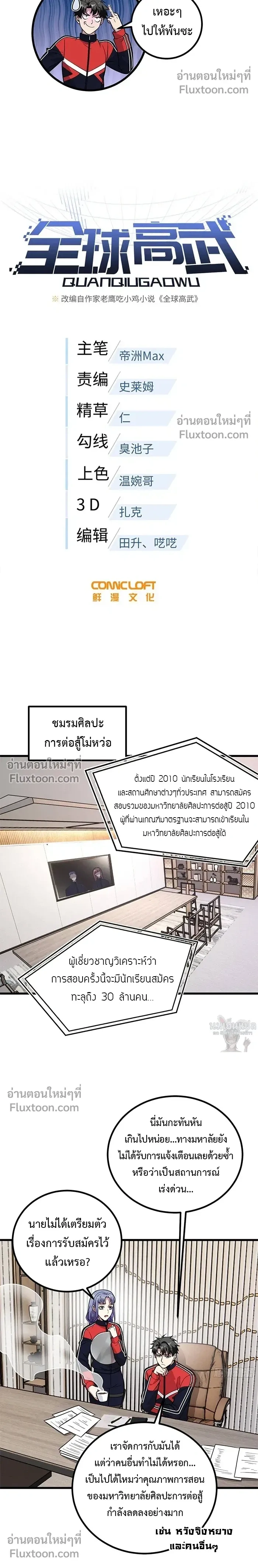 หน้าที่ 4