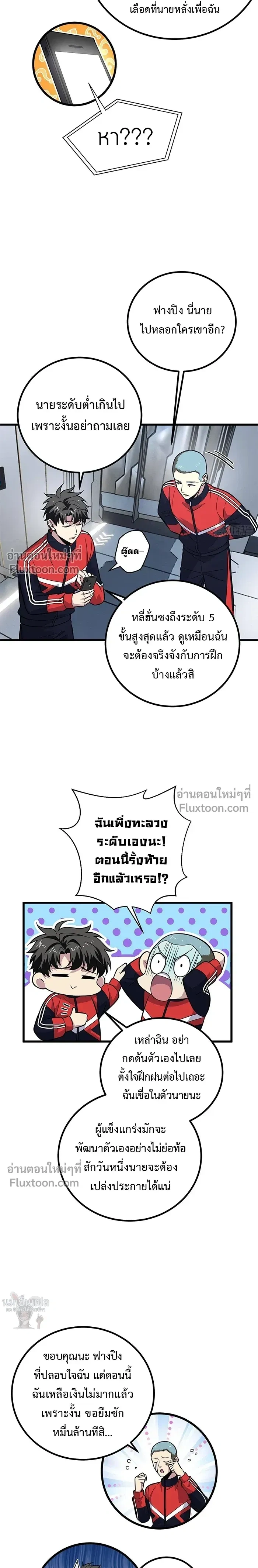 หน้าที่ 3