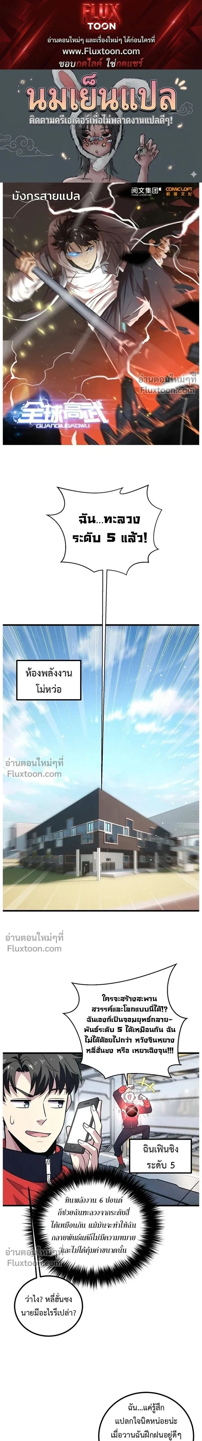 หน้าที่ 1