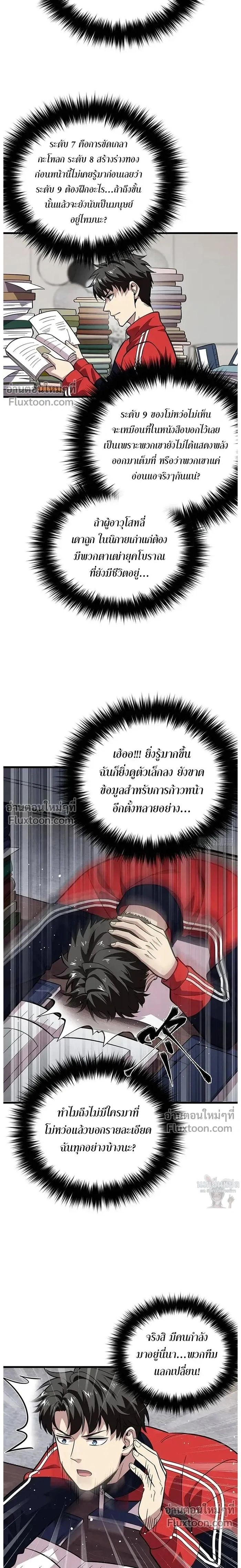 หน้าที่ 15