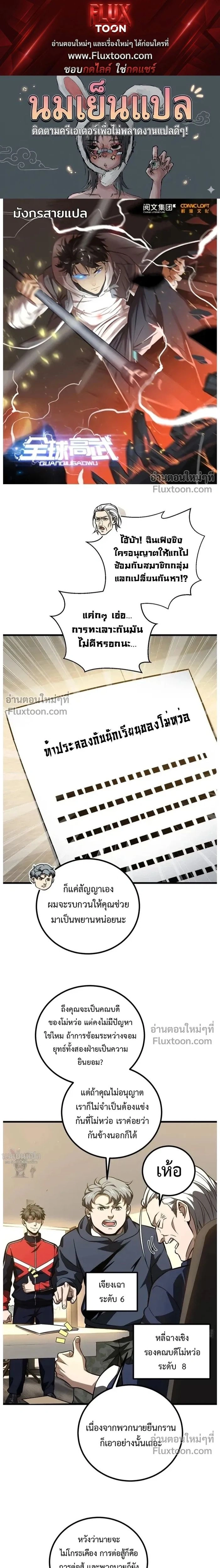 หน้าที่ 1