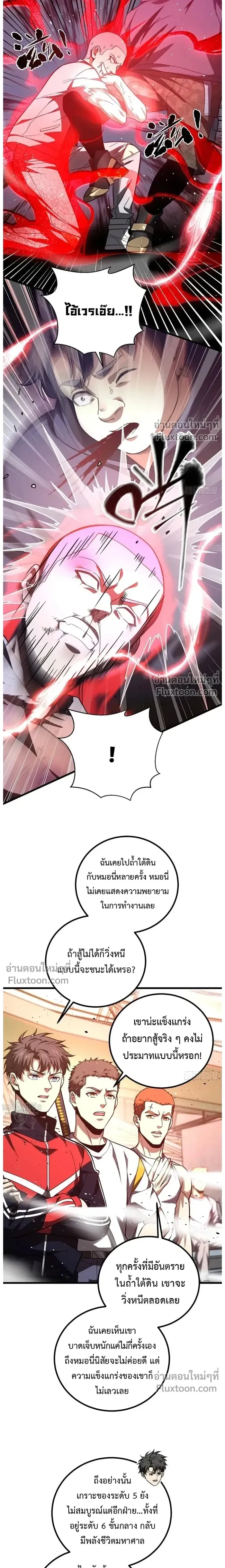 หน้าที่ 13