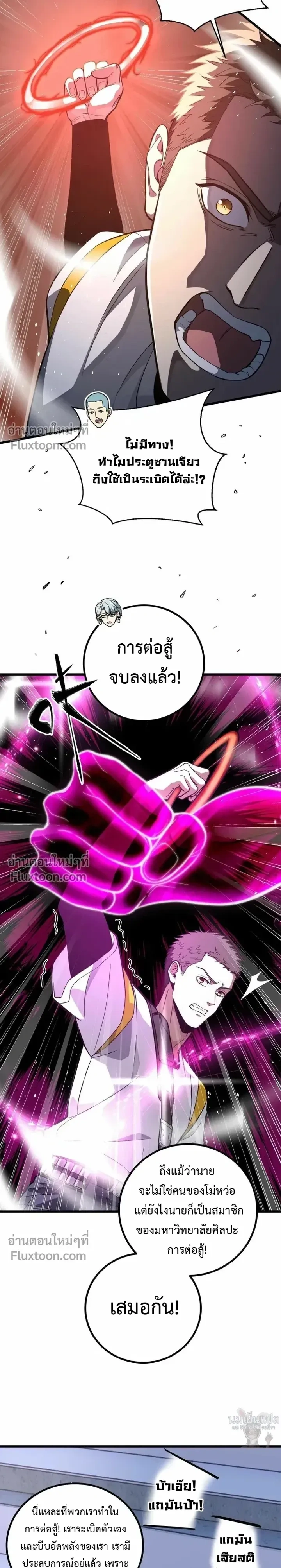 หน้าที่ 10