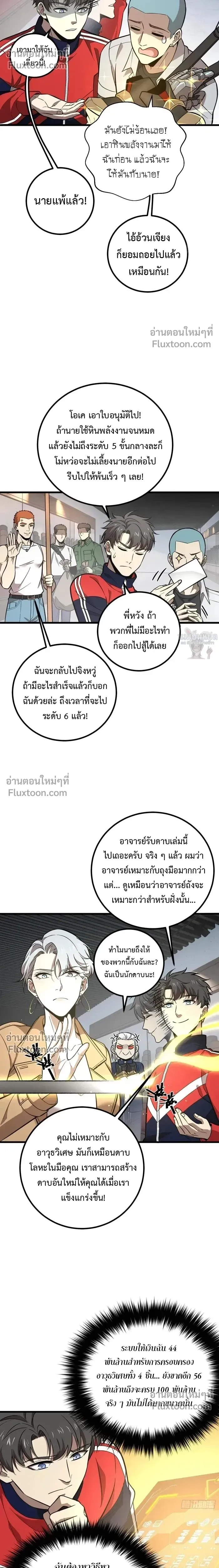 หน้าที่ 9