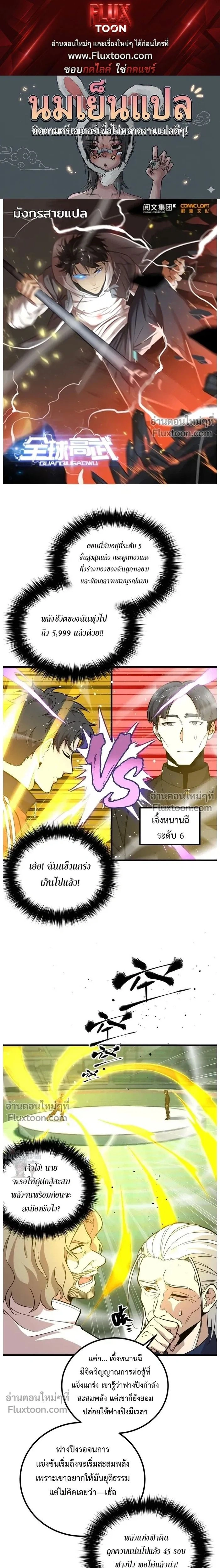 หน้าที่ 1