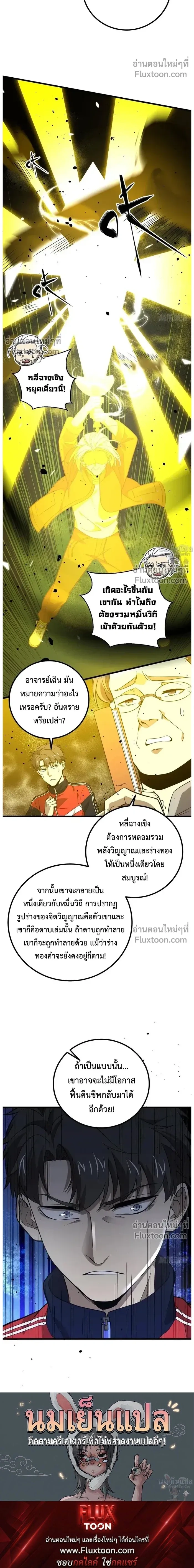 หน้าที่ 14