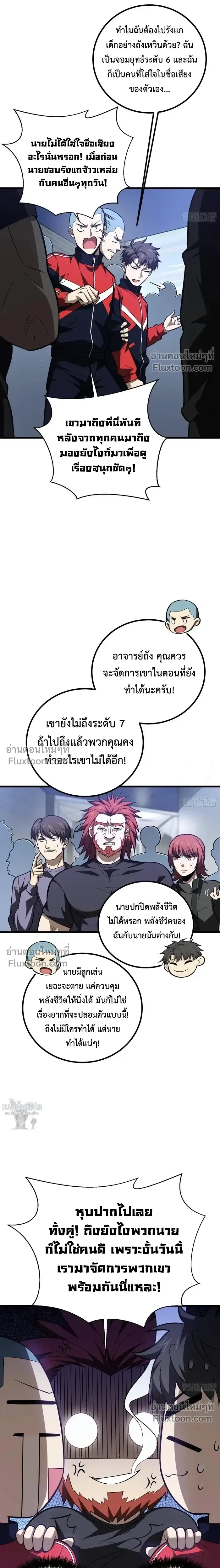 หน้าที่ 11