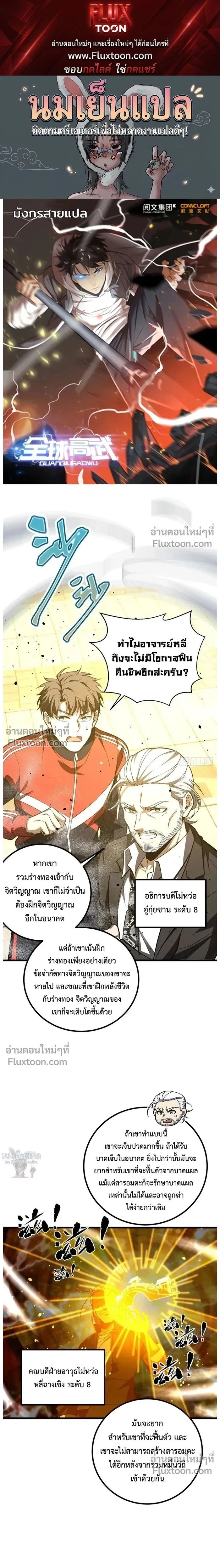 หน้าที่ 1