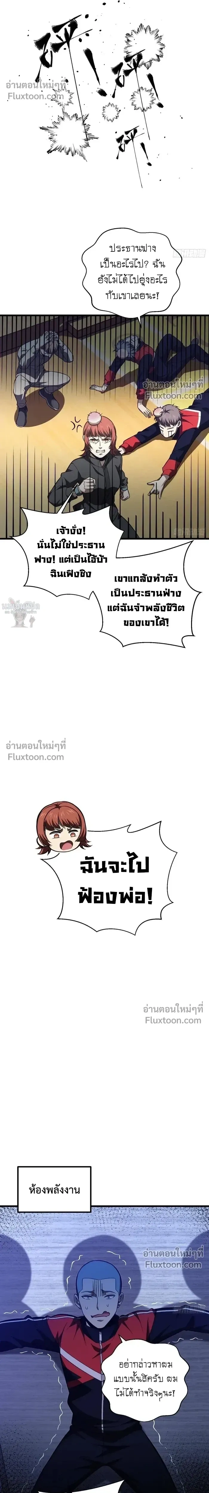 หน้าที่ 9