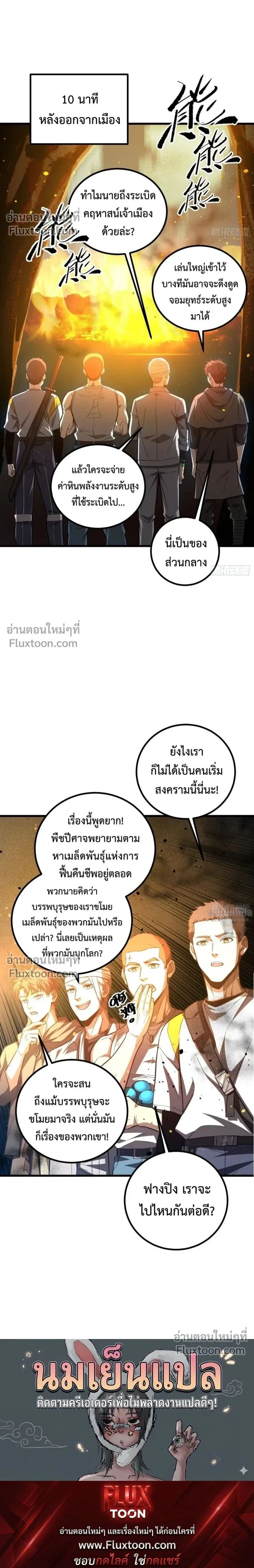 หน้าที่ 12