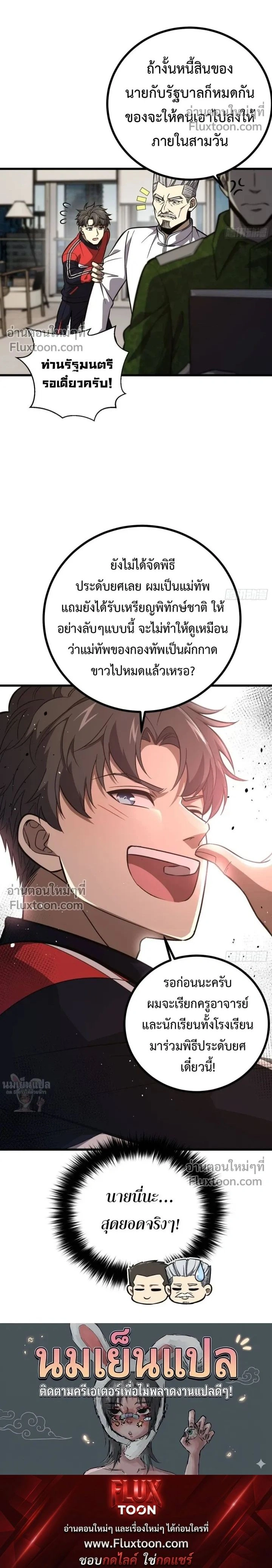 หน้าที่ 16