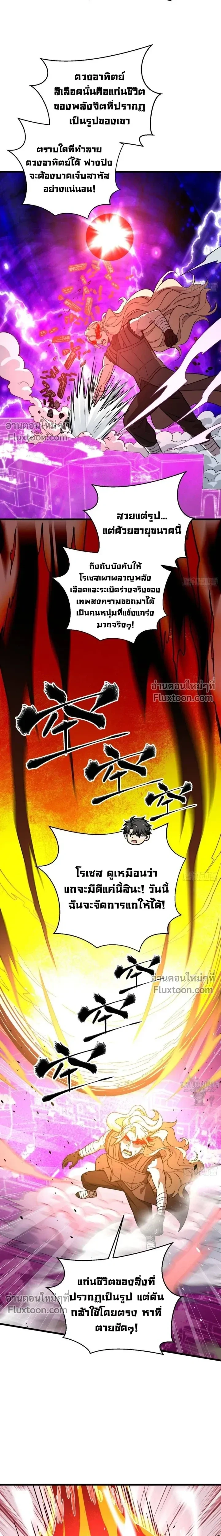 หน้าที่ 9