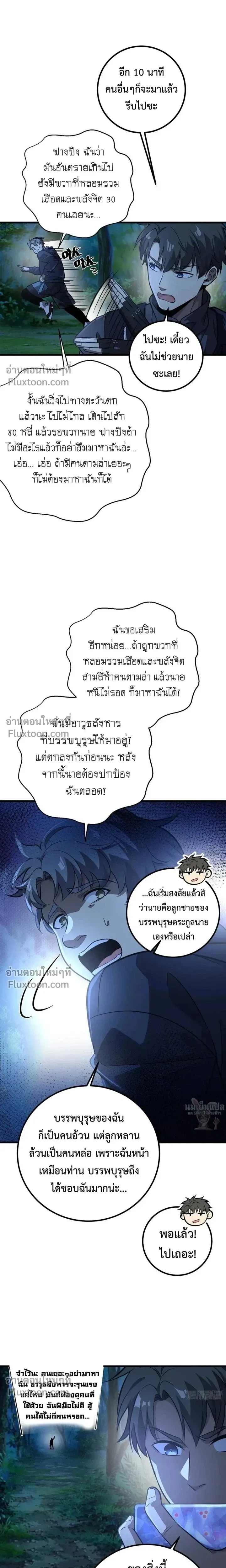หน้าที่ 13