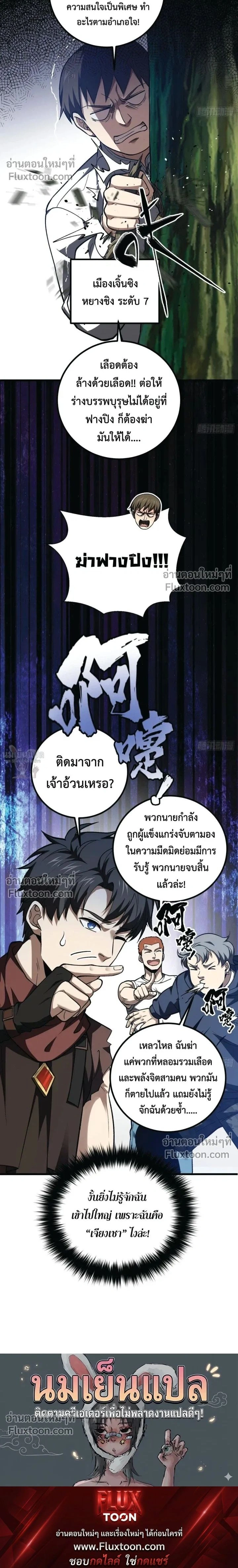หน้าที่ 17