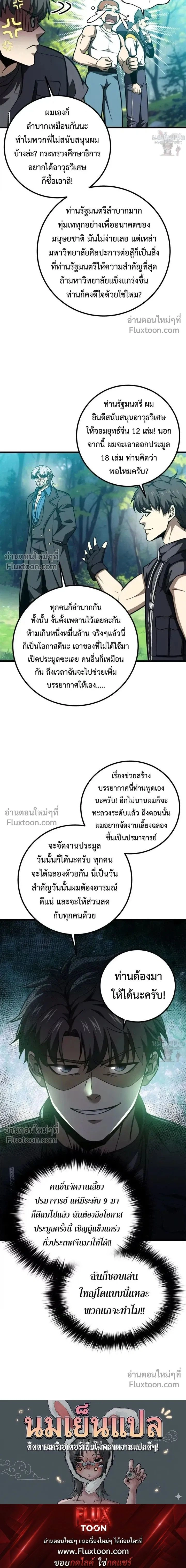 หน้าที่ 13