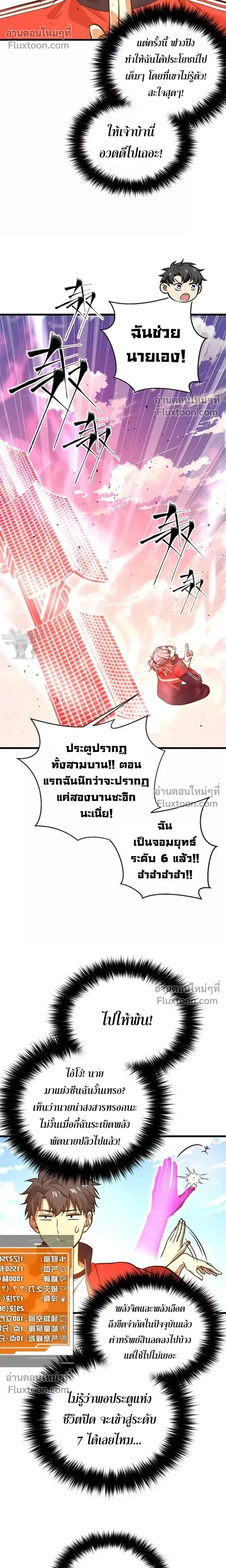 หน้าที่ 14