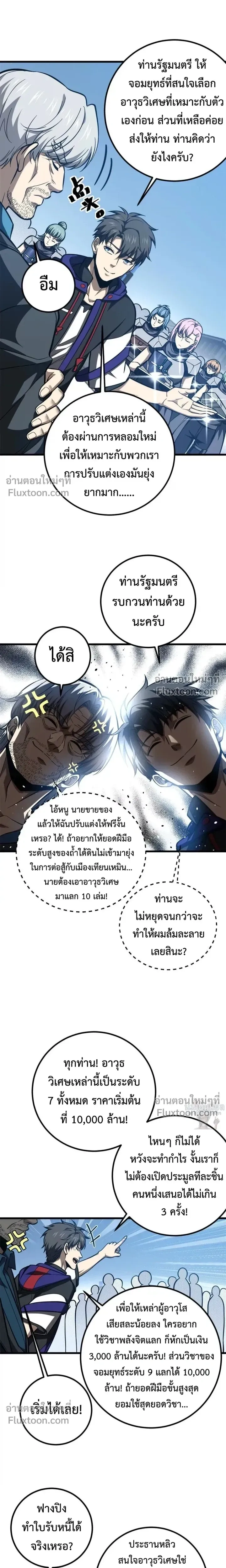 หน้าที่ 11