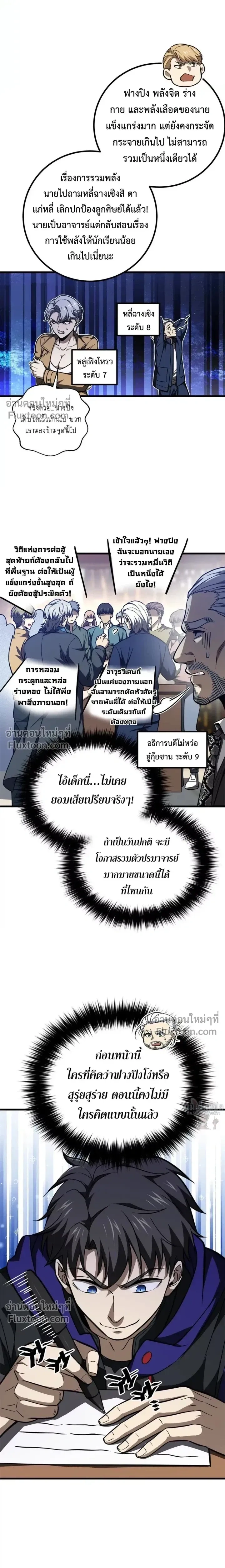 หน้าที่ 7