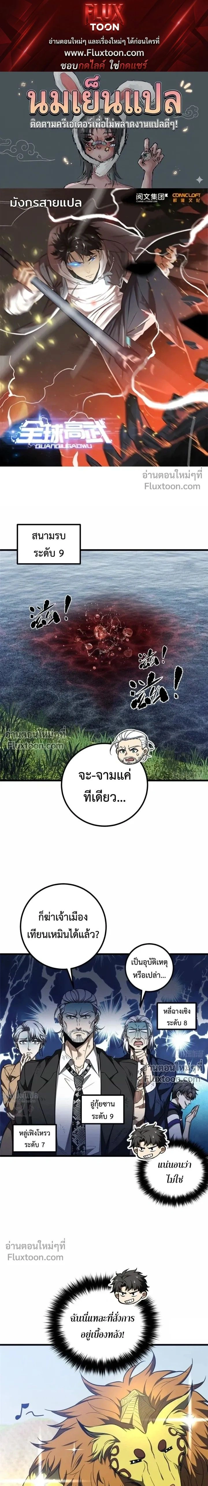 หน้าที่ 1