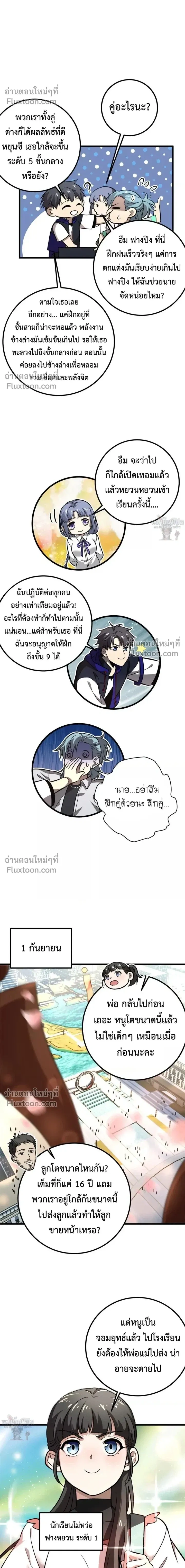 หน้าที่ 12