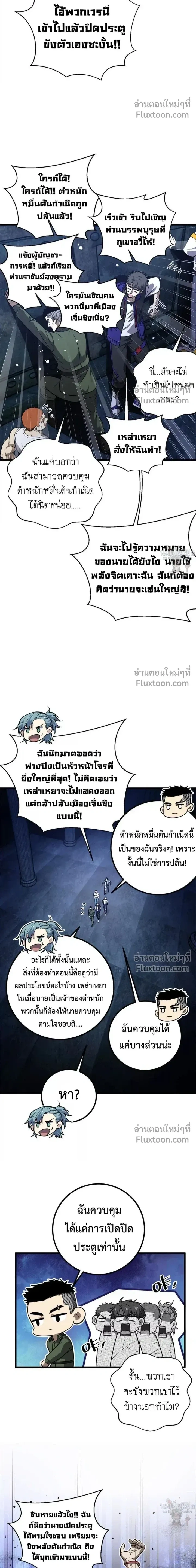 หน้าที่ 12