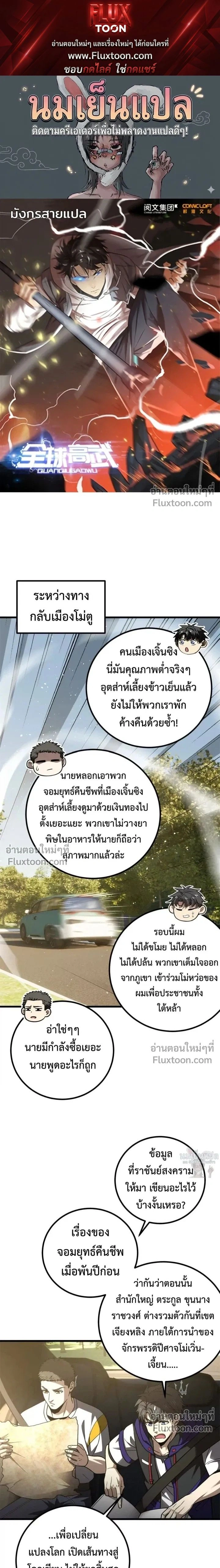 หน้าที่ 1