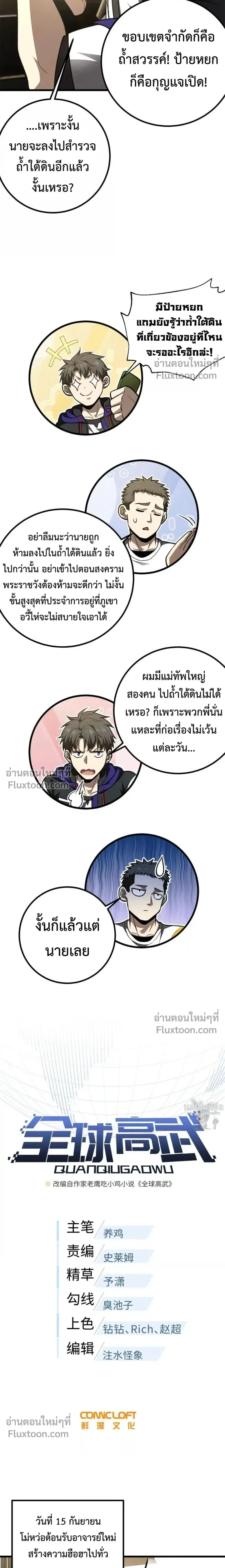 หน้าที่ 3