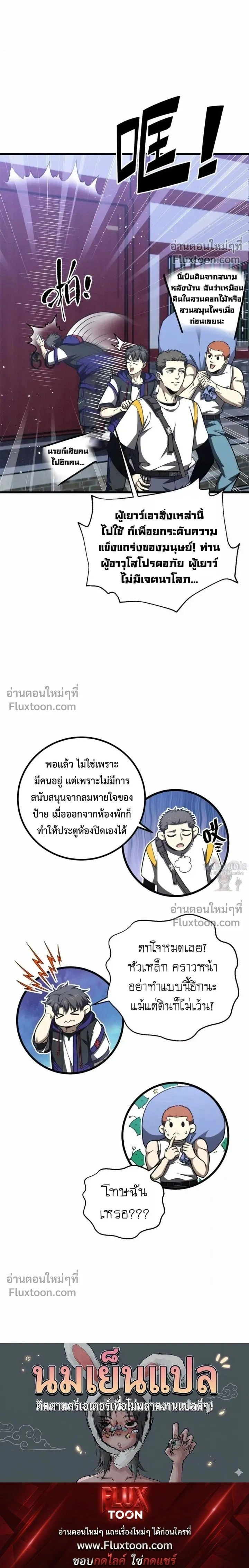 หน้าที่ 16