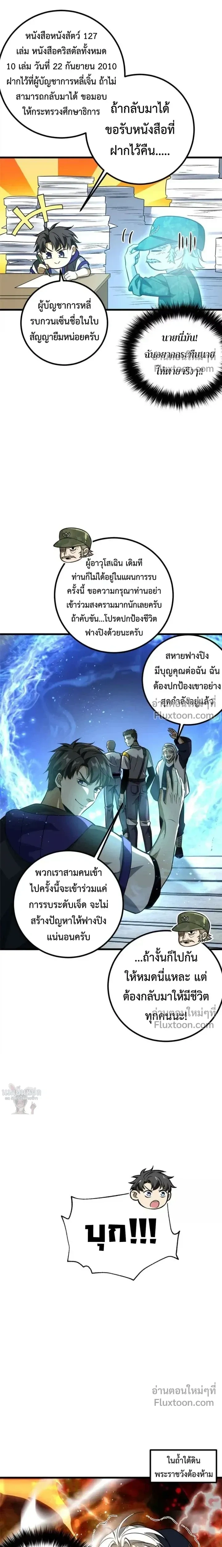 หน้าที่ 13
