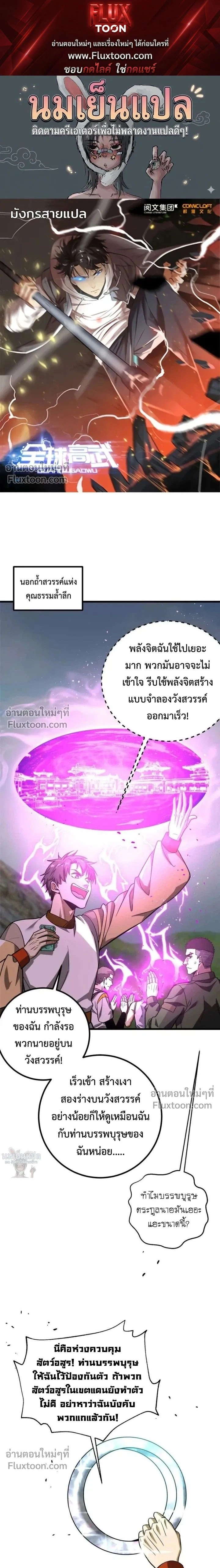 หน้าที่ 1