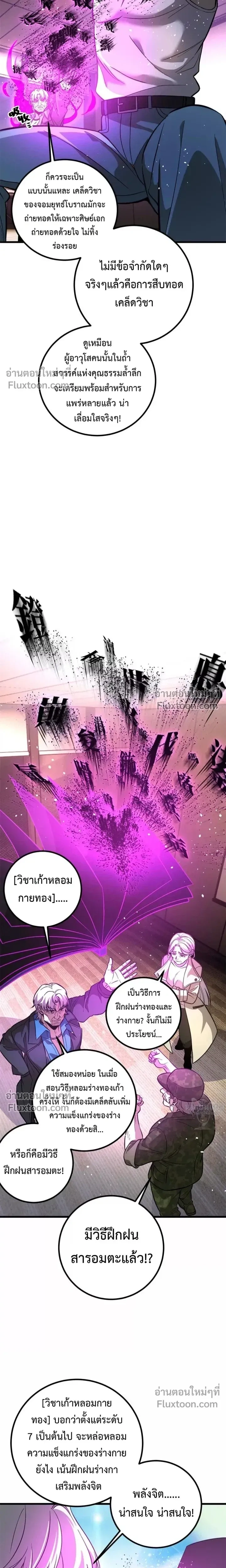 หน้าที่ 13
