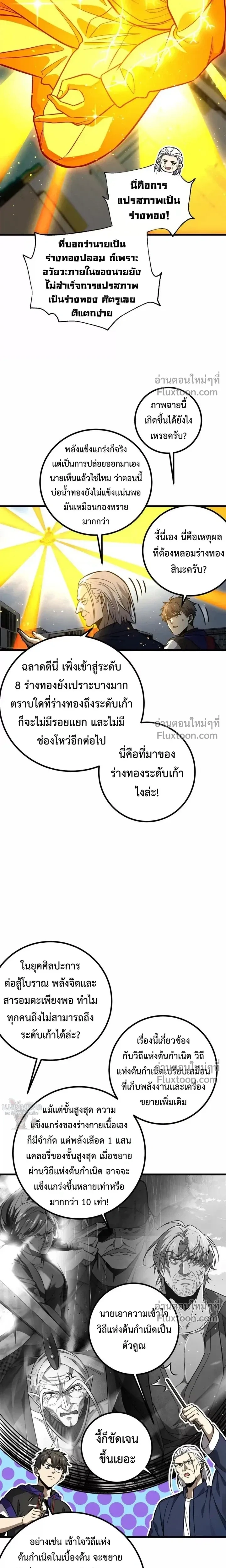หน้าที่ 13