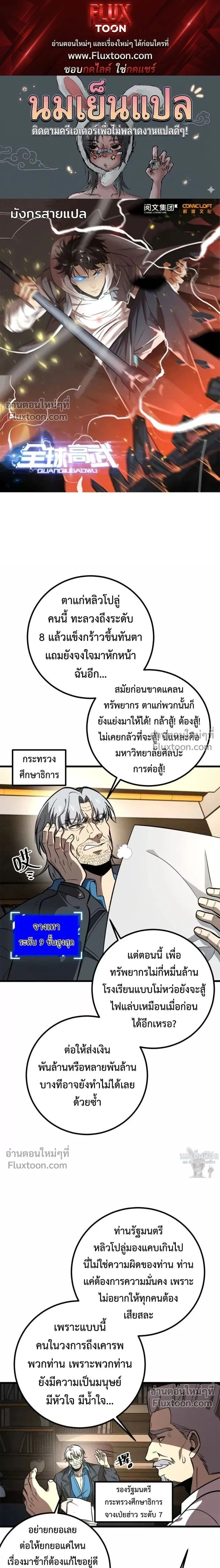 หน้าที่ 1