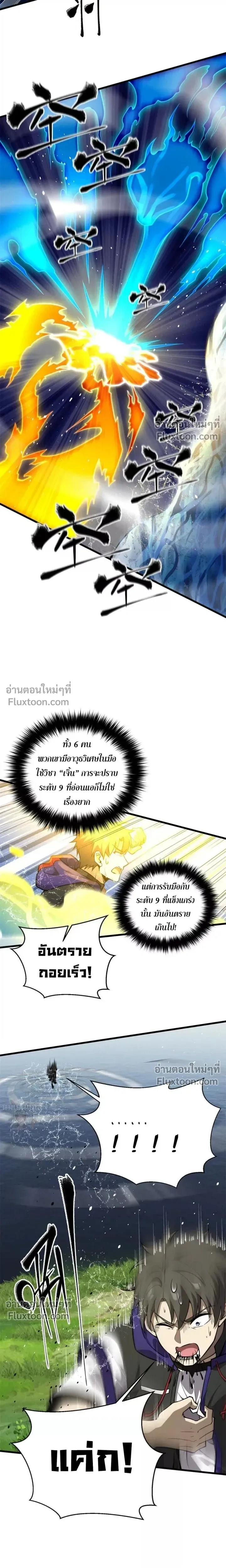 หน้าที่ 13