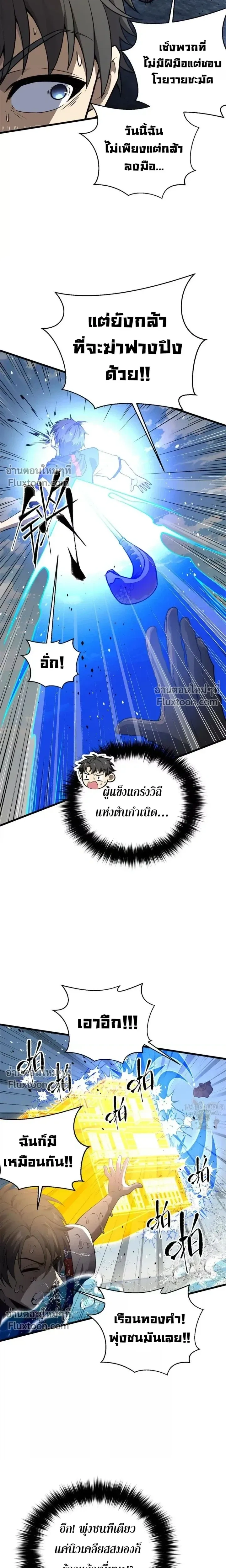 หน้าที่ 11