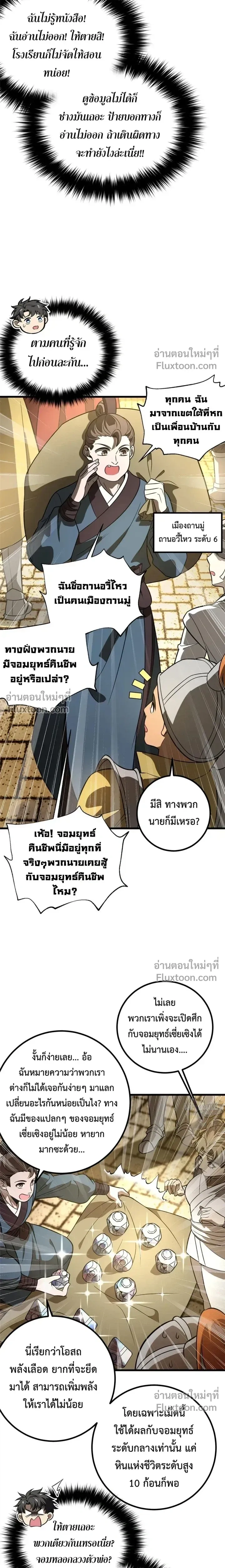 หน้าที่ 15