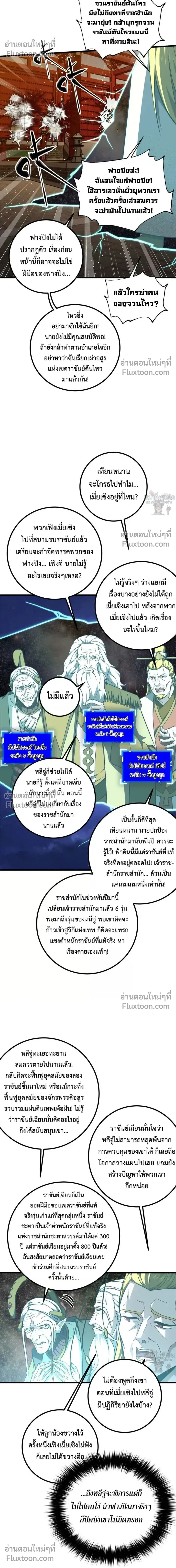 หน้าที่ 16