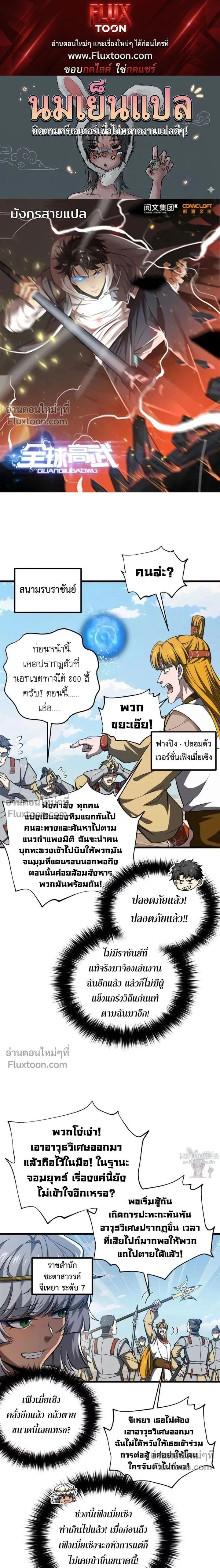 หน้าที่ 1