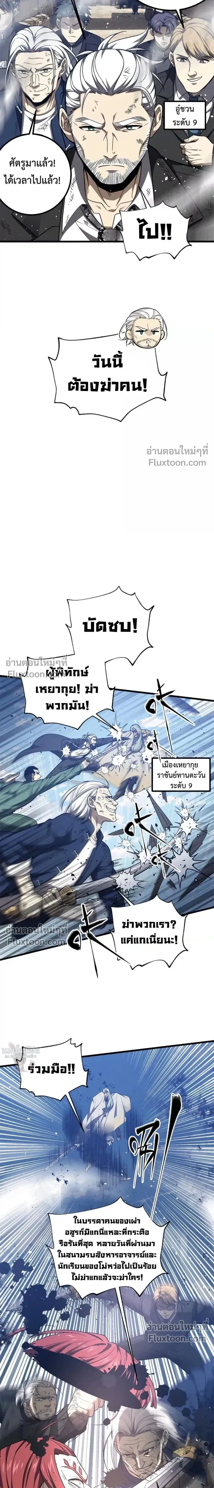 หน้าที่ 9