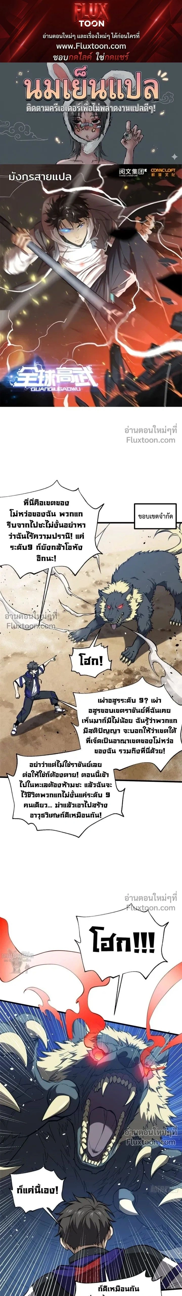 หน้าที่ 1