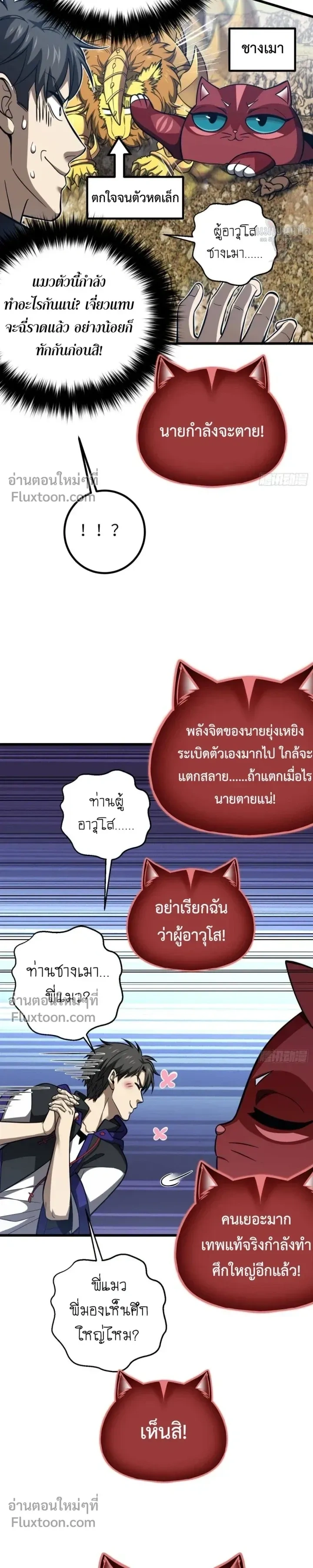 หน้าที่ 3