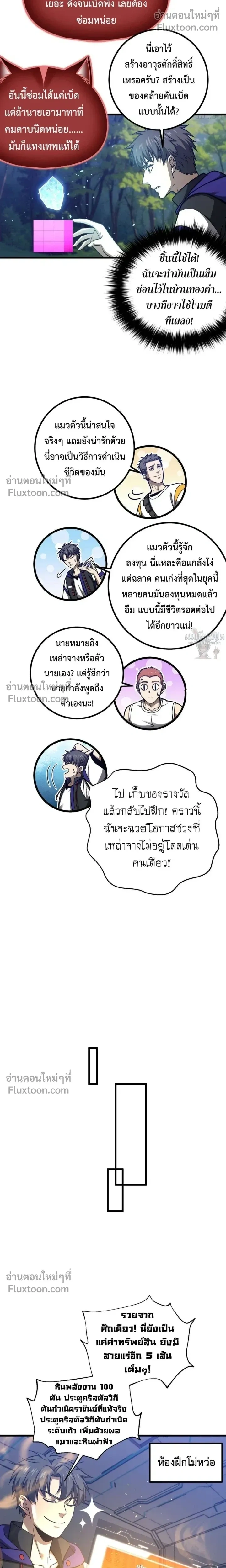 หน้าที่ 11