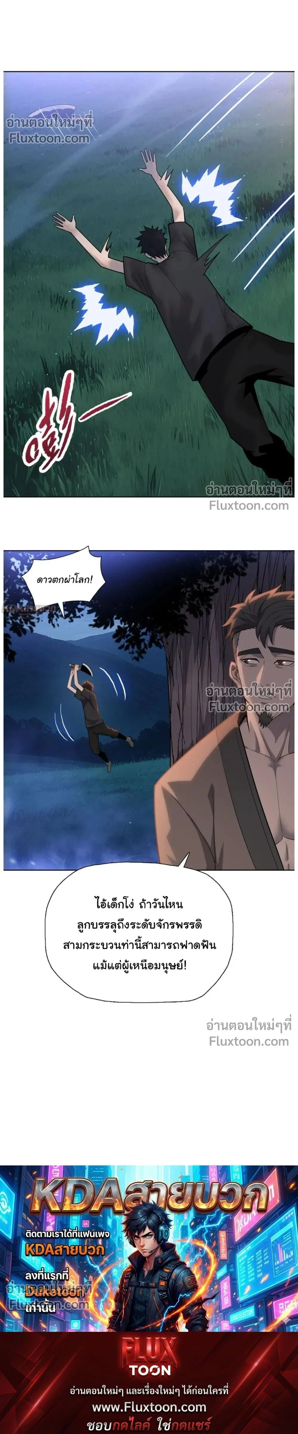 หน้าที่ 24