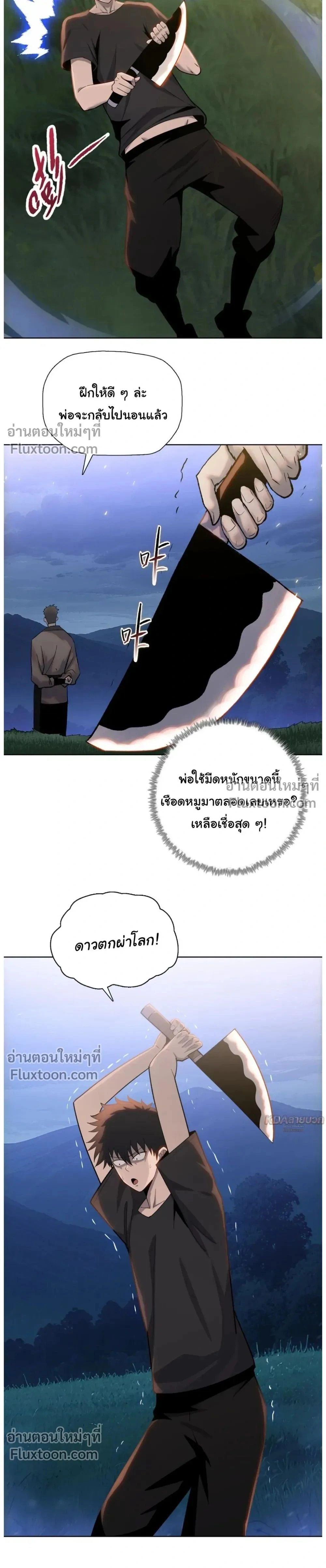 หน้าที่ 23