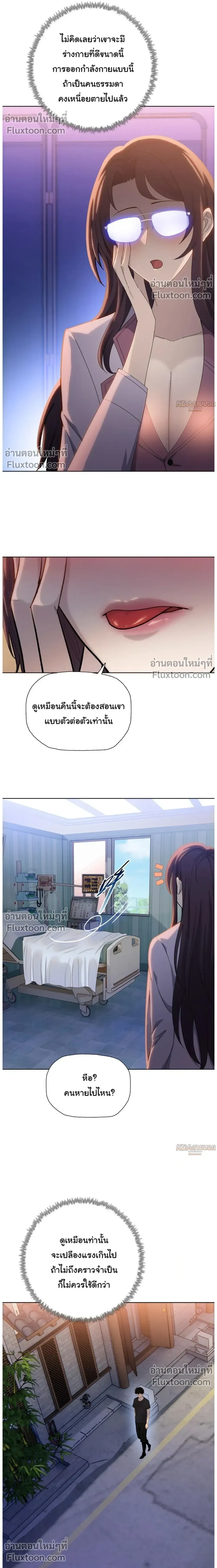 หน้าที่ 11
