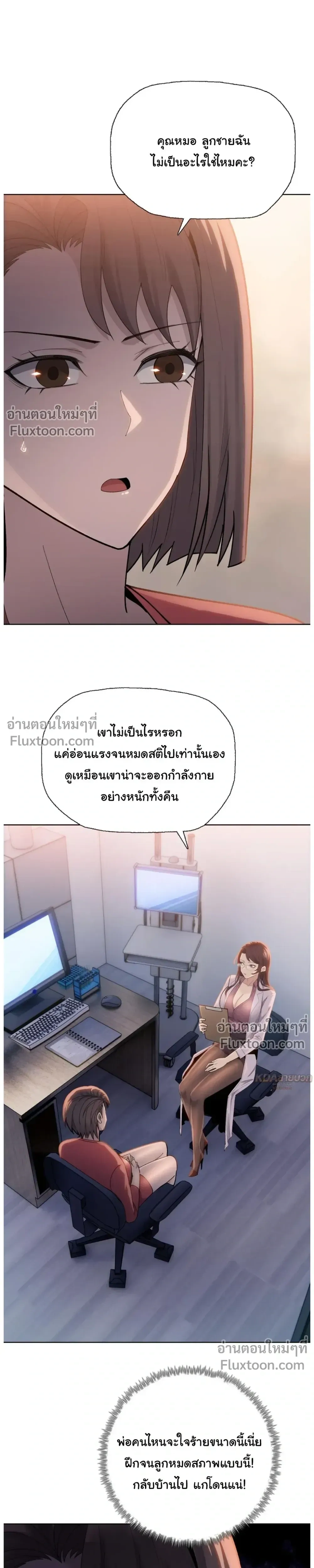 หน้าที่ 8